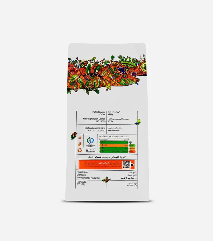 قهوه عربیکا گواتمالا scr18