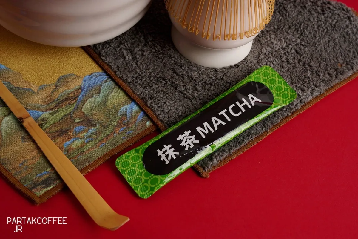 استفاده از چای ماچا یا نوشیدنی های طبیعی