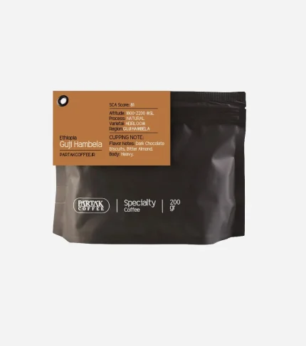 اتیوپی گوجی هامبلا